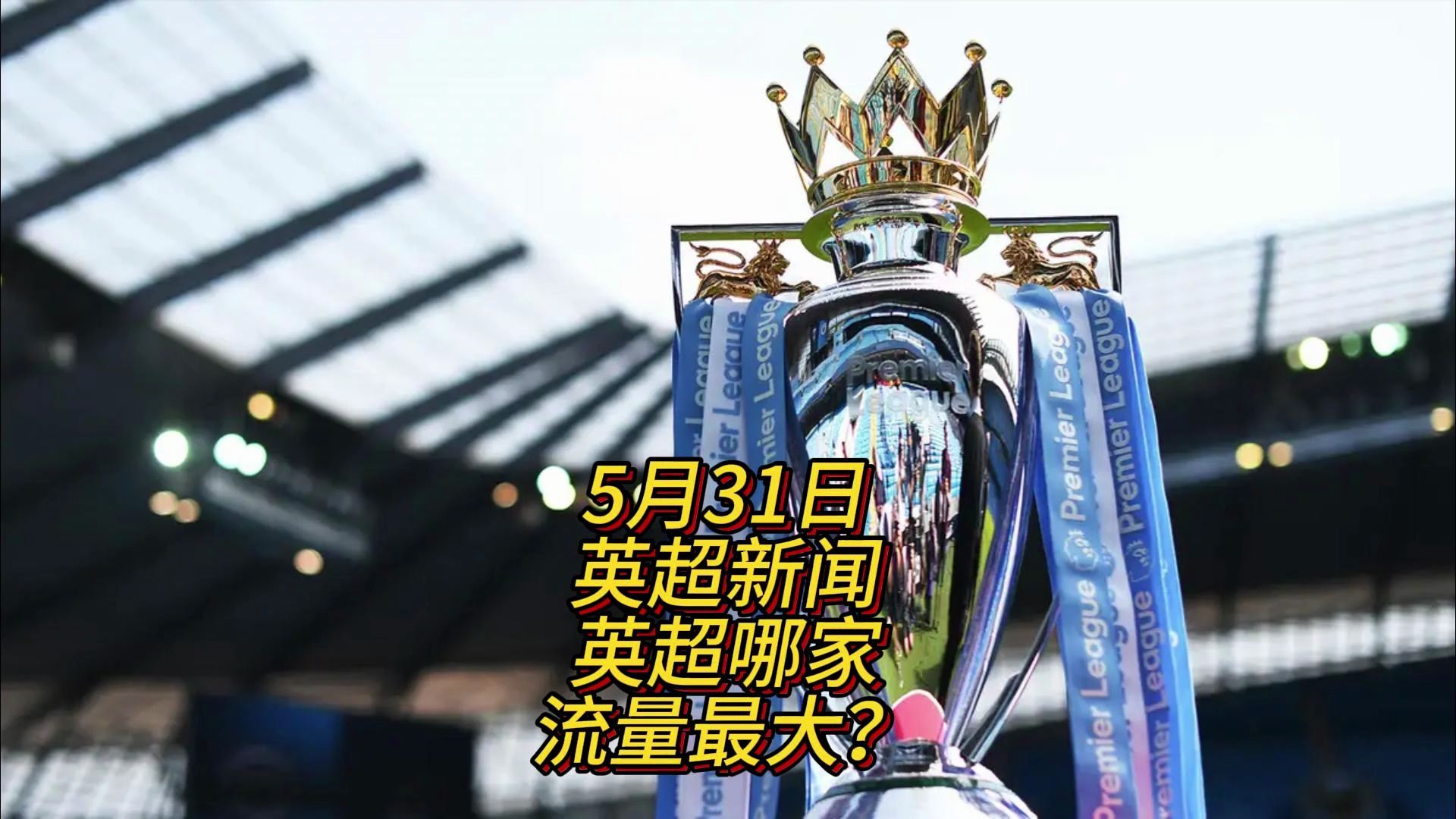 术与决策上 术与决策上